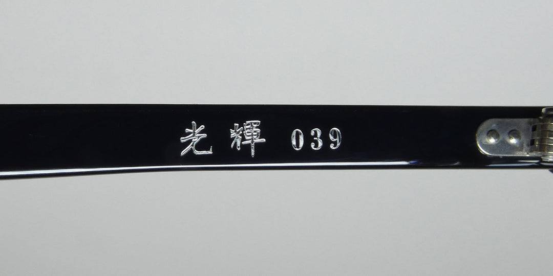 Masunaga 039 Eyeglasses