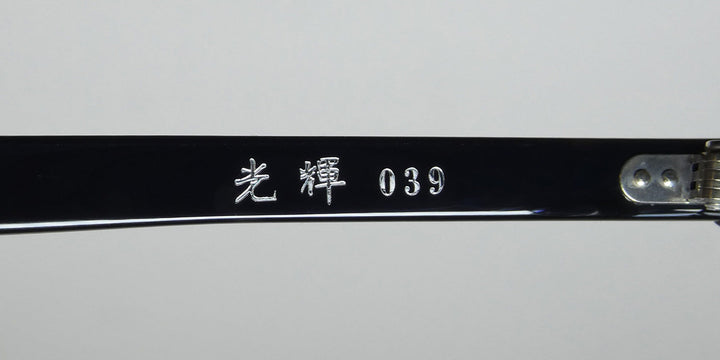 Masunaga 039 Eyeglasses