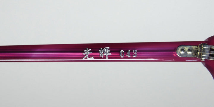 Masunaga 043 Eyeglasses