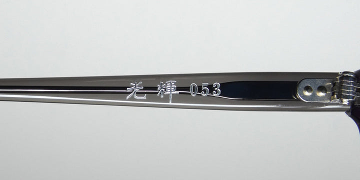 Masunaga 053 Eyeglasses